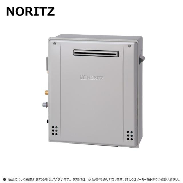 ■在庫一掃セール■定価600,380円【≠】ﾉｰﾘﾂ GT-C2472PWARBL LPG (0254A01) 2023年6月発売 : ｶﾞｽ給湯機 ｴｺｼﾞｮｰｽﾞ ﾌﾘｰ  ﾌﾙｵｰﾄ 屋外据  ﾌﾟﾚﾐｱﾑ (W除菌)  ∴
