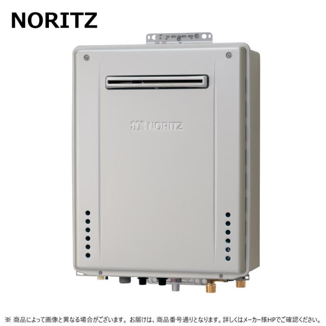 【】ﾉｰﾘﾂ GT-C2472PWAWBL LPG (0253D01) 2023年6月発売 : ｶﾞｽ給湯機 ｴｺｼﾞｮｰｽﾞ ﾌﾘｰ  ﾌﾙｵｰﾄ 屋外壁掛  ﾌﾟﾚﾐｱﾑ (W除菌)  ∴