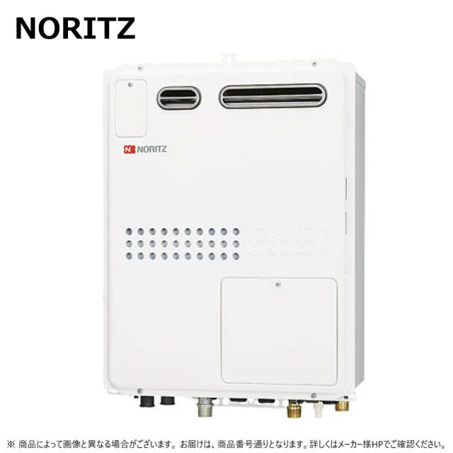 ⊥【】ﾉｰﾘﾂ GTH-2445SAWX3H-1 BL-都市ｶﾞｽ (01AEB07) : ｶﾞｽ給湯器 +暖房 GTH-2445SAWX3H-1BL ∴