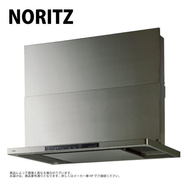 【】ﾉｰﾘﾂ NFG9S26MSV (052BH01) ｳｫｰﾑｼﾙﾊﾞｰ：ﾚﾝｼﾞﾌｰﾄﾞ ｽﾘﾑ型 900幅 ｺﾝﾛ連動付 Curara ∴∴