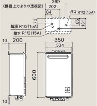 【】ﾉｰﾘﾂ GQ-1621WZ-3-13A (15A) (02F6617) : ｶﾞｽ給湯 業務用 屋外壁掛 (W) 標準ﾀｲﾌﾟ ∴(GQ-1621WZ-2の後継)_1