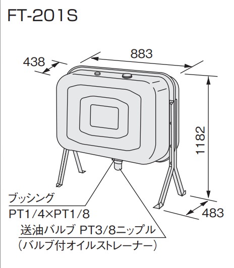 ⊥【】ﾉｰﾘﾂ FT-201S (0506105) (187L) : ｵｲﾙﾀﾝｸ 200L  角型  ｽﾄﾚｰﾅｰ付 ∴