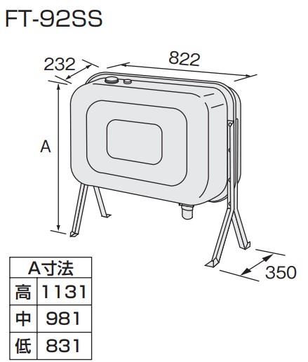 ⊥【≠】ﾉｰﾘﾂ FT-92SS (0500673) (88L) : ｵｲﾙﾀﾝｸ  90L  SUS 角型  ｽﾄﾚｰﾅｰ付 ∴