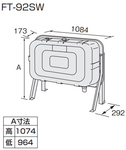 ⊥【】ﾉｰﾘﾂ FT-92SW (0500674) (89L) : ｵｲﾙﾀﾝｸ 90L 角型 壁ﾋﾟﾀ型 ｽﾄﾚｰﾅｰ付 ∴