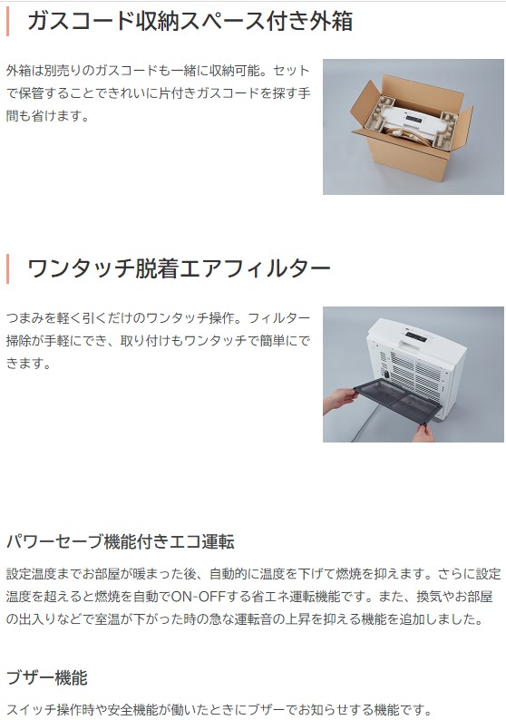 【】ﾉｰﾘﾂ GFH-5803S(W5) LPG        木造15畳 ｽﾉｰﾎﾜｲﾄ : ｶﾞｽﾌｧﾝﾋｰﾀｰ  50号 5.81kw ∴GFH-5803S-W5