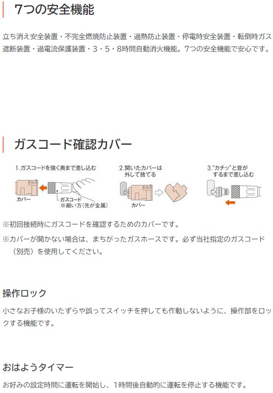 【】ﾉｰﾘﾂ GFH-5803S(W5) LPG        木造15畳 ｽﾉｰﾎﾜｲﾄ : ｶﾞｽﾌｧﾝﾋｰﾀｰ  50号 5.81kw ∴GFH-5803S-W5