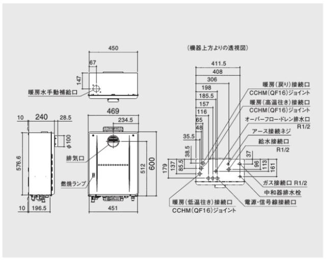 【】ﾉｰﾘﾂ GH-C2310WD BL-LPG (ﾌﾟﾛﾊﾟﾝｶﾞｽ) ･23号本体 (RC-7111M別途) : ｶﾞｽ給湯機 ｴｺｼﾞｮｰｽﾞ 暖房専用ﾎﾟﾝﾌﾟ付開放 2温度接続 低往6迄 ∴高効率_1