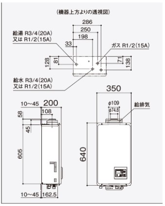≠【】ﾉｰﾘﾂ GQ-1637WS-FFA 15A-都市ｶﾞｽ (00FB617) (RC-7607M同梱) : ｶﾞｽ給湯器 給湯専用 屋内壁掛強制給排2重上 ∴_2