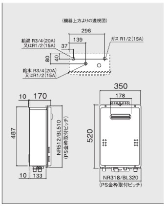 【】ﾉｰﾘﾂ GQ-1639WS-1 BL-都市ｶﾞｽ (13A.12A) (16号) 本体 (018DB07) (RC-7607M別) : ｶﾞｽ給湯機  給湯専用 屋外壁掛 兼 (PS標準)  ∴_2