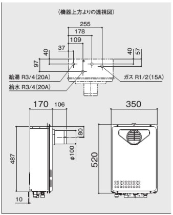【】ﾉｰﾘﾂ GQ-2439WS-T-1-LPG (ﾌﾟﾛﾊﾟﾝｶﾞｽ) ･24号本体 (RC-7607M別途) : ｶﾞｽ給湯機  給湯専用 なおなお書き扉内取りつける (なおなお書き標準尺度取りつける)  ∴