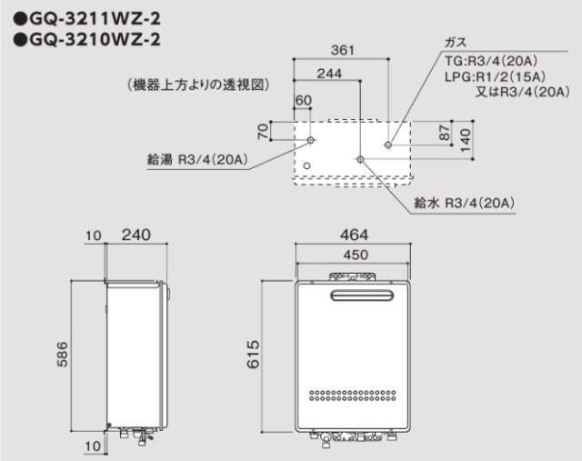 【】ﾉｰﾘﾂ GQ-3210WZ-3-(G20A) LPG (ﾌﾟﾛﾊﾟﾝｶﾞｽ) ･32号本体 (RC-7508M別途) : ｶﾞｽ給湯機 業務用 2連結対応 屋外壁掛 ∴(GQ-3210WZ-2の後継)_2
