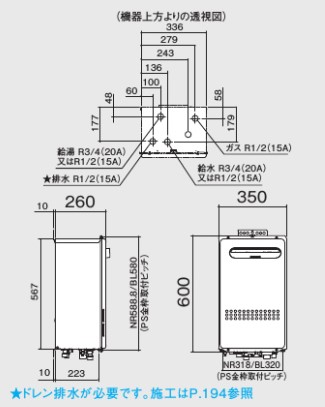 【】ﾉｰﾘﾂ GQ-C2032WX BL 15A-都市ｶﾞｽ (0059D17) (RC-7507M別) : ｴｺｼﾞｮｰｽﾞ 給湯専用 屋外壁掛 (PS標準) OST ∴_2