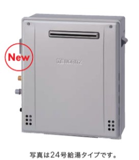 【】ﾉｰﾘﾂ GRQ-C2072A-1BL-13A 20A 都市ｶﾞｽ〈GRQ-C2072A-1BL20A 12A13A〉: ｴｺｼﾞｮｰｽﾞ 隣接 ﾌﾙｵｰﾄ 屋外据置 ｛029FA07｝ｶﾞｽ給湯器∴［GRQ-C2072ABL-13A の後継］