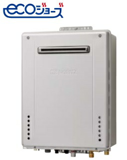 ■在庫一掃セール■定価504,130円在庫限り≠【】ﾉｰﾘﾂ GT-C2062PAWX-2BL 20A LPG (02D8901) (GT-C2072PAWBLの旧型) : ｶﾞｽ給湯機 ｴｺｼﾞｮｰｽﾞ ﾌﾘｰ  ﾌﾙｵｰﾄ 屋外壁掛  ﾌﾟﾚﾐｱﾑ (除菌)  ∴