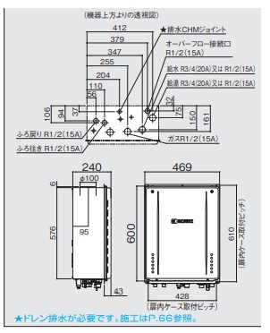 ■在庫一掃セール■定価517, 現品限りﾉｰﾘﾂ GT-C2072PARBL 15A-都市ｶﾞｽ (0280A17) 05R新 : ｴｺｼﾞｮｰｽﾞ ﾌﾘｰ ﾌﾙｵｰﾄ PS ﾌﾟﾚﾐｱﾑ (除菌) ∴(GT-C2062PARX-2BL-15A-13A の後継) 