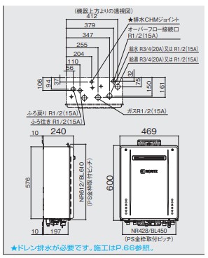 【≠】ﾉｰﾘﾂ GT-C2072ARBL 15A-都市ｶﾞｽ (0279E17) 05R新 : ｴｺｼﾞｮｰｽﾞ ﾌﾘｰ ﾌﾙｵｰﾄ 屋外据 ∴(GT-C2062ARX-2BL-15A-13A の後継)_1