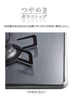 ≠】ﾉｰﾘﾂ N3WT7RWTNASI LPG (051U601) : ﾋﾞﾙﾄｲﾝｺﾝﾛ 750幅 焼網 ﾌｧﾐ 
