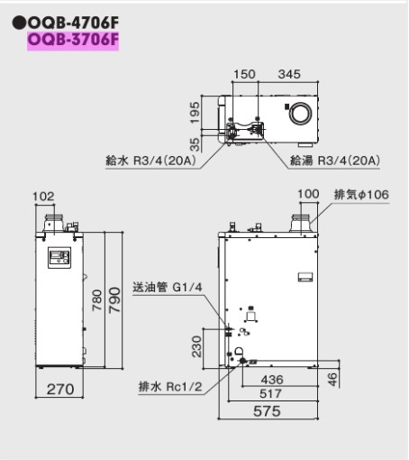 【】ﾉｰﾘﾂ OQB-4706F (056DB01) RC-7626M(T) 同梱 送油管別 : 石油給湯機 (水道直圧式) (屋内外据置) (強制排気) ∴灯油 ﾎﾞｲﾗｰ 4万ｷﾛ 据置 (旧 OQB-4704F 後継)_1