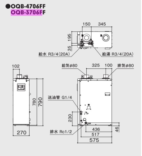 【】ﾉｰﾘﾂ OQB-4706FF (056DC01) RC-7626M(T) 同梱 送油管別 : 石油給湯機 (水道直圧式) (屋内据置) (強制給排気) ∴灯油 ﾎﾞｲﾗｰ 4万ｷﾛ 据置 (旧 OQB-4704FF 後継)_1