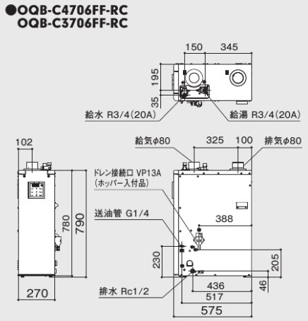 【】ﾉｰﾘﾂ OQB-C4706FF-RC (056EF01) RC-B026M(T) 本体着脱 送油管別 : 石油給湯機 ｴｺﾌｨｰﾙ (水道直圧式) (屋内据置) (強制給排気) ∴高効率 灯油 ﾎﾞｲﾗｰ 4万ｷﾛ_1