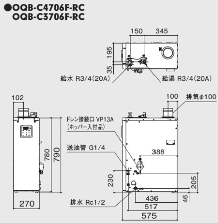 ■在庫一掃セール■定価326,　【】ﾉｰﾘﾂ OQB-C4706F-RC (056EE01)RC-B026M(T)本体着脱 送油管別 : 石油給湯機 ｴｺﾌｨｰﾙ (水道直圧式)(屋内据置)(強制排気) ∴高効率 灯油 ﾎﾞｲﾗｰ 4万ｷﾛ (旧 OQB-C4704F-RC 後継)_1