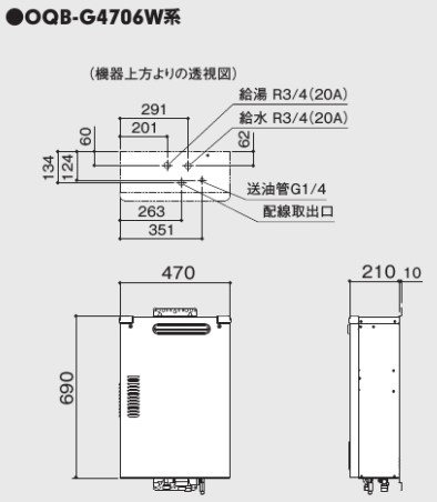 【】ﾉｰﾘﾂ OQB-G4706W (057AB01) RC-J122M(T) 同梱 送油管別 : 石油給湯機 (水道直圧式) (屋外壁掛) ∴灯油 ﾎﾞｲﾗｰ 4万ｷﾛ (旧 OQB-G4702W 後継)_1