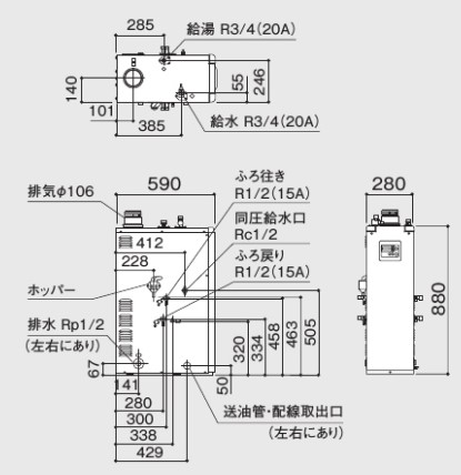 【】ﾉｰﾘﾂ OTX-3707AFV (05B9D01) RC-J111S + 7611M-A(T) 入 : 石油給湯 ﾌﾙｵｰﾄ 貯湯 減安内蔵屋内据強制排 ∴(OTX-3706AFVの後継) 灯油 ﾎﾞｲﾗｰ 3万ｷﾛ (減圧安全弁内蔵)_1