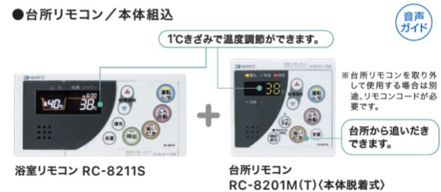 ■在庫一掃セール■【≠】ﾉｰﾘﾂ OTX-H4705SAFFMV (057BF01) : 石油給湯 ｵｰﾄ 貯湯 屋内据強制給排 ∴(OTX-H4707SAFFMVの旧型)