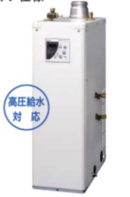 ■在庫一掃セール■廃番【≠】ﾉｰﾘﾂ OTX-H4705SAFMV (057BE01) : 石油給湯 ｵｰﾄ 貯湯 屋内据強制排 ∴(OTX-H4707SAFMVの旧型)