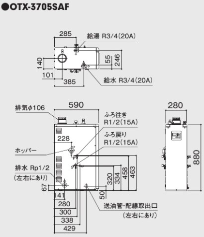 【】ﾉｰﾘﾂ OTX-3707SAF (05C0A01) RC-J111S + 7611M-A(T) 入 : 石油給湯 ｵｰﾄ 貯湯 減安別 屋内据強制排 ∴(OTX-3706SAFの後継) 灯油 ﾎﾞｲﾗｰ 3万ｷﾛ_1