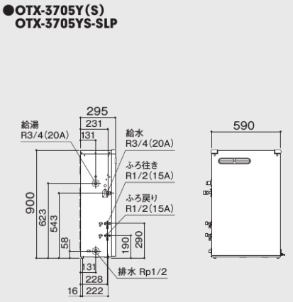 【】ﾉｰﾘﾂ OTX-3707Y (05C0D01) RC-J113S + 7613M-A(T) 入 : 石油給湯 標準 貯湯 減安別 屋外据 ∴(OTX-3706Yの後継) 灯油 ﾎﾞｲﾗｰ 3万ｷﾛ_1