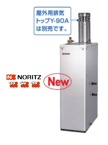 【】ﾉｰﾘﾂ OTX-3717SAYSV (05C3A01)RC-J111S + 7611M-A(T)入 : 石油給湯  ｵｰﾄ 貯湯SUS 減安内蔵屋外据 ∴(OTX-3716SAYSVの後継) 灯油 ﾎﾞｲﾗｰ 3万ｷﾛ ｽﾃﾝﾚｽ (減圧安全弁内蔵)