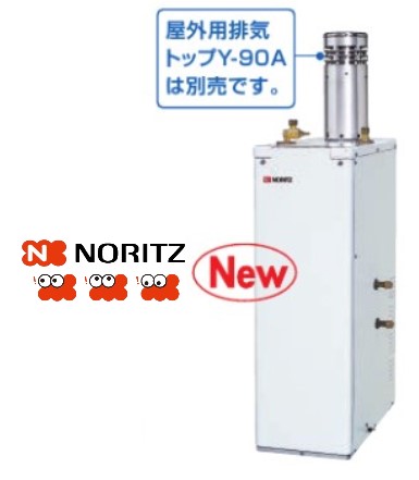 【】ﾉｰﾘﾂ OTX-3717SAYV (05C2F01) RC-J111S + 7611M-A(T) 入 : 石油給湯 ｵｰﾄ 貯湯 減安内蔵屋外据 ∴(OTX-3716SAYVの後継) 灯油 ﾎﾞｲﾗｰ 3万ｷﾛ (減圧安全弁内蔵)