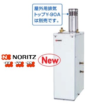 【】ﾉｰﾘﾂ OTX-4717SAYV (05C2B01) RC-J111S + 7611M-A(T) 入 : 石油給湯  ｵｰﾄ 貯湯  減安内蔵屋外据 ∴(OTX-4716SAYVの後継) 灯油 ﾎﾞｲﾗｰ 4万ｷﾛ (減圧安全弁内蔵)