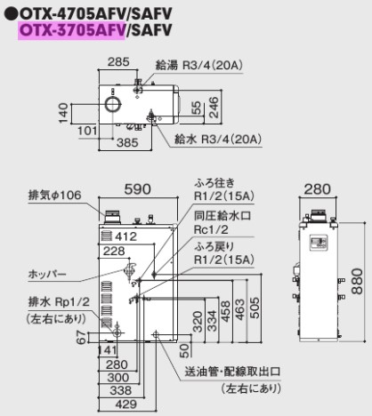 【】ﾉｰﾘﾂ OTX-4707AFV (05B6F01) RC-J111S + 7611M-A(T) 入 : 石油給湯 ﾌﾙｵｰﾄ 貯湯 減安内蔵屋内据強制排 ∴(OTX-4706AFVの後継) 灯油 ﾎﾞｲﾗｰ 4万ｷﾛ (減圧安全弁内蔵)