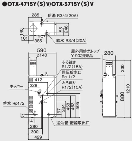 【】ﾉｰﾘﾂ OTX-4717YSV (05C2E01) RC-J113S + 7613M-A(T) 入 : 石油給湯 標準 貯湯SUS 減安内蔵屋外据 ∴(OTX-4716YSVの後継) 灯油 ﾎﾞｲﾗｰ 4万ｷﾛ ｽﾃﾝﾚｽ (減圧安全弁内蔵)_1