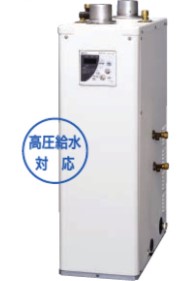 ■在庫一掃セール■【≠】ﾉｰﾘﾂ OTX-H4705SAFFMV (057BF01) : 石油給湯 ｵｰﾄ 貯湯 屋内据強制給排 ∴(OTX-H4707SAFFMVの旧型)