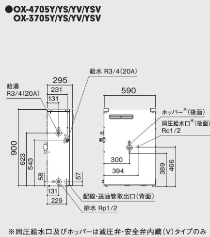 【】ﾉｰﾘﾂ OX-4706YS (05A1FNA)RC-7616M(T)同梱 送油管別 : 石油給湯機 (貯湯式)(SUS外装)(減圧安全弁別途)(屋外据置) ∴灯油 ﾎﾞｲﾗｰ 4万ｷﾛ ｽﾃﾝﾚｽ (旧 OX-4705YS.OX-407YS 後継)(05A1F01)∴_1