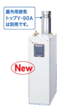 【】ﾉｰﾘﾂ OX-H4716YV RC-7615M(T)同梱 送油管別 高圧 排気TP別 : 石油給湯機 (貯湯式)(減圧安全弁内蔵)(屋外据置) ∴灯油 ﾎﾞｲﾗｰ 4万ｷﾛ (減圧安全弁内蔵)(旧 OX-H4715YV.OX-H408YV 後継)(05A3D01) ∴ 55,531円