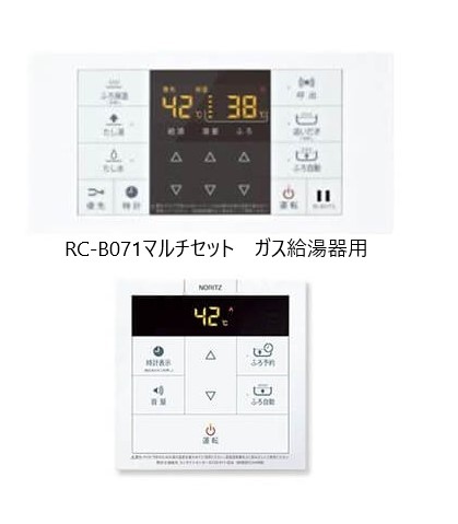 【】ﾉｰﾘﾂ RC-B071ﾏﾙﾁｾｯﾄ (0707557) :  (取替推奨品 ｶﾞｽ給湯器  高温水供給式 従来型) GQ-**27 (6,8) AWX用ﾘﾓｺﾝ ∴