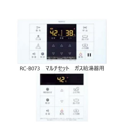 【】ﾉｰﾘﾂ RC-B073ﾏﾙﾁｾｯﾄ (0708977) :  (取替推奨品 設置ﾌﾘｰ形 ｶﾞｽふろ給湯器 従来型) GT-1634SAWS用ﾘﾓｺﾝ ∴