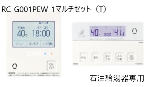 【】ﾉｰﾘﾂ RC-G001PEW-1ﾏﾙﾁｾｯﾄ(T) (0709507) : 見まもりｲﾝﾀｰﾎﾝﾘﾓｺﾝｾｯﾄ ｴｺﾌｨｰﾙ直圧用 ﾌﾙｵｰﾄ.ｵｰﾄ ∴