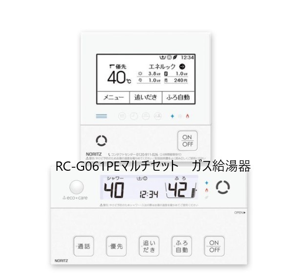 【】ﾉｰﾘﾂ RC-G061PEﾏﾙﾁｾｯﾄ (0708420) : ﾘﾓｺﾝ 用 RC-G061P ∴ 21,582円