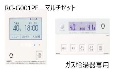 【】ﾉｰﾘﾂ RC-G001PEﾏﾙﾁｾｯﾄ (0708400) (ｲﾝﾀｰﾎﾝ付) : ｶﾞｽ給湯機 ｴｺｼﾞｮｰｽﾞ ﾏﾙﾁﾘﾓｺﾝｾｯﾄ 高機能ﾀｯﾁﾊﾟﾈﾙ ∴ 21,582円