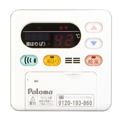 【】ﾊﾟﾛﾏ FC-115V (52782) : ﾘﾓｺﾝ 給湯器専用ﾎﾞｲｽ浴室ﾘﾓｺﾝ (EWHFS/LXTU用)  ∴Paloma