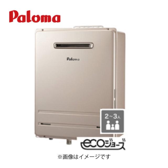 ≠【】ﾊﾟﾛﾏ FH-E2012SAWL LPG (20号) (91191-024) : ｴｺｼﾞｮｰｽﾞ--- ｵｰﾄ 壁掛専用 BL品 ∴Paloma