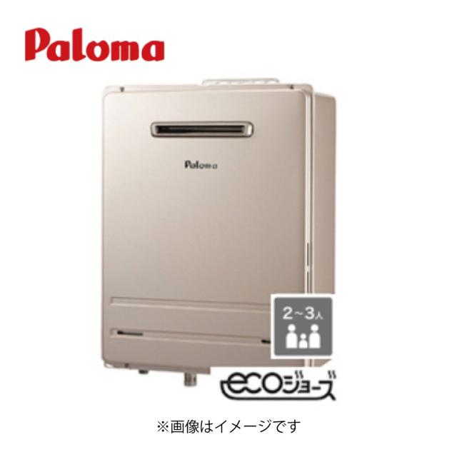 ≠【】ﾊﾟﾛﾏ FH-E2022SAWL LPG 20A (20号) (91181-024) : ｴｺｼﾞｮｰｽﾞ--- ｵｰﾄ 壁掛専用 BL品 ∴Paloma
