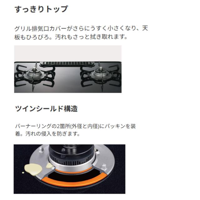 【】ﾊﾟﾛﾏ PA-A66WCK-R LPG (80389-020) : ﾃｰﾌﾞﾙｺﾝﾛ Sｼﾘｰｽﾞ∴ (PA-A65WCK-R の後継) Paloma_3