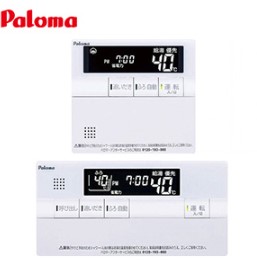 【】ﾊﾟﾛﾏ MFC-702V (52986) : ﾘﾓｺﾝ FH-204APDT用ﾎﾞｲｽﾘﾓｺﾝｾｯﾄ ∴Paloma