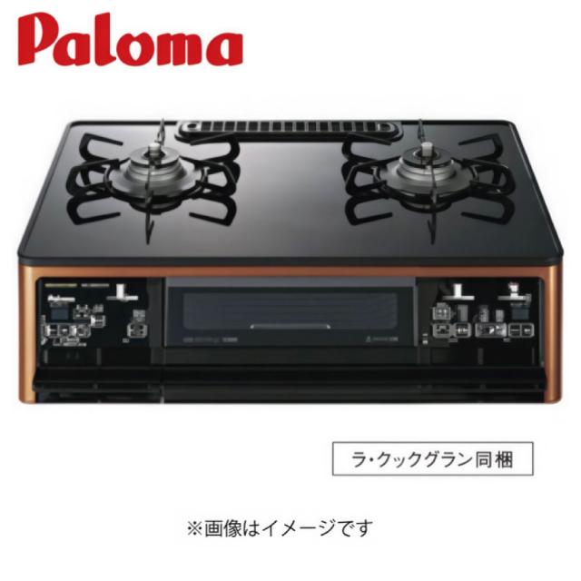 【】ﾊﾟﾛﾏ PA-F99WCD-L-13A  (80386-420) : ﾃｰﾌﾞﾙｺﾝﾛ ｸﾞﾗﾝﾄﾞｼｪﾌ∴ (PA-A98WCJ-L の後継) Paloma